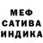 МЕТАДОН кристалл Georgios Sofianov