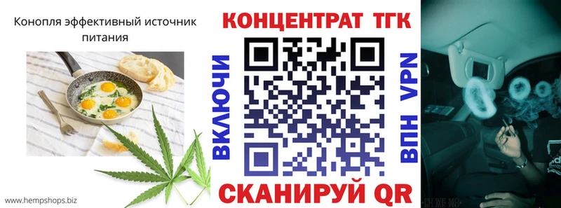закладки  Новая Усмань  кракен ONION  Еда ТГК марихуана 