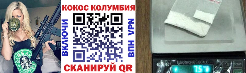 КОКАИН 99%  купить   МЕГА онион  Новая Усмань 