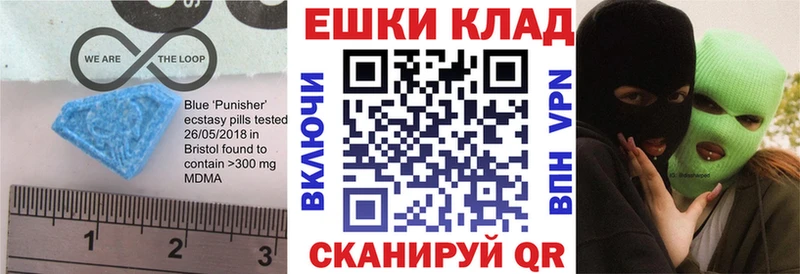 Ecstasy круглые  Новая Усмань 