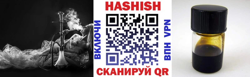 ГАШИШ Cannabis  Новая Усмань 