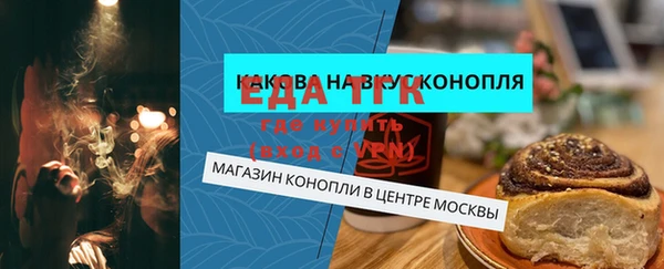 молекула духа Белоозёрский