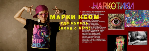 молекула духа Белоозёрский