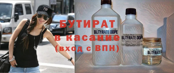 каннабис Белокуриха