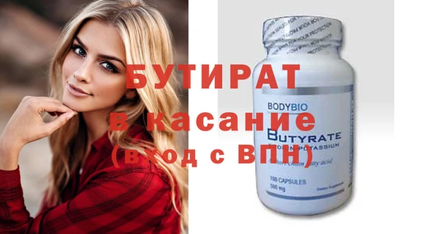 синтетический гашиш Сосновоборск