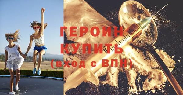 молекула духа Белоозёрский