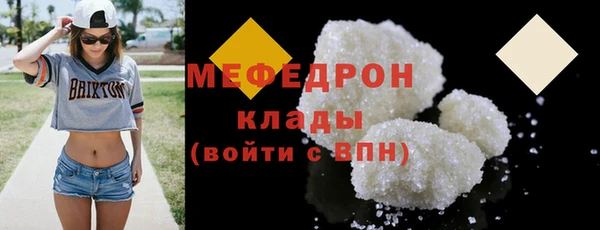 молекула духа Белоозёрский