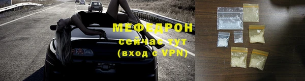 кокаин премиум Беломорск