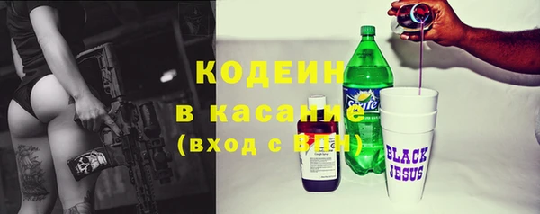 кокаин премиум Беломорск