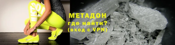 каннабис Белокуриха