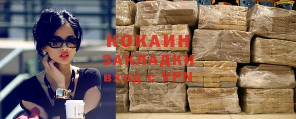 молекула духа Белоозёрский