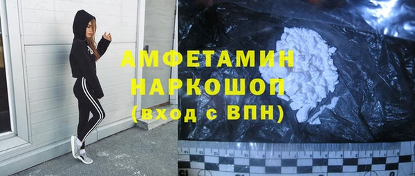 мяу мяу кристалл Сосновка