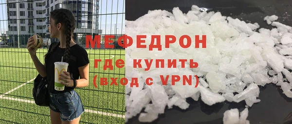 кокаин премиум Беломорск