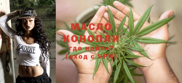 каннабис Белокуриха
