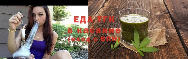 синтетический гашиш Сосновоборск