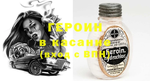 мяу мяу кристалл Сосновка