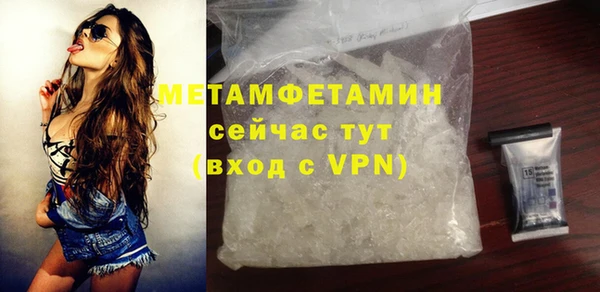 молекула духа Белоозёрский