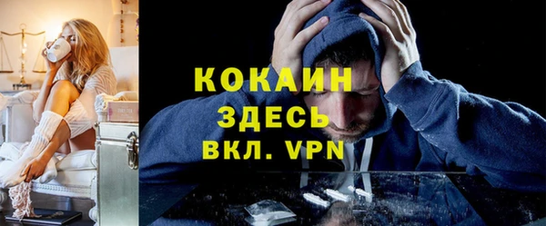 кокаин премиум Беломорск