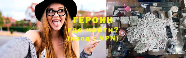 кокаин премиум Беломорск