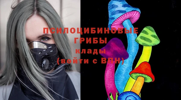 кокаин премиум Беломорск