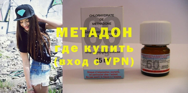 мяу мяу кристалл Сосновка
