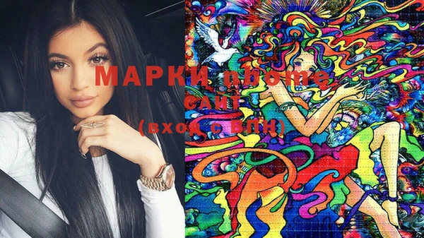 молекула духа Белоозёрский