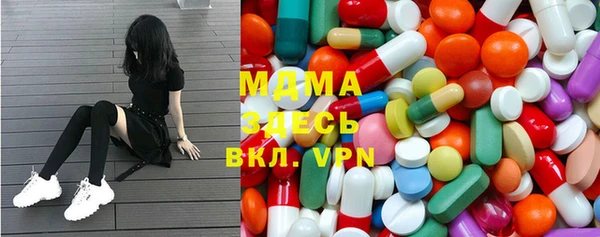 кокаин премиум Беломорск