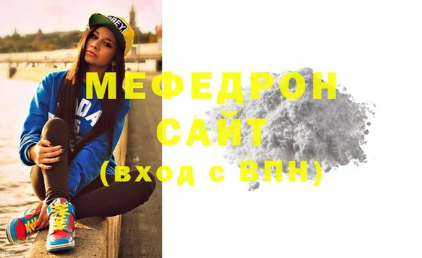 синтетический гашиш Сосновоборск