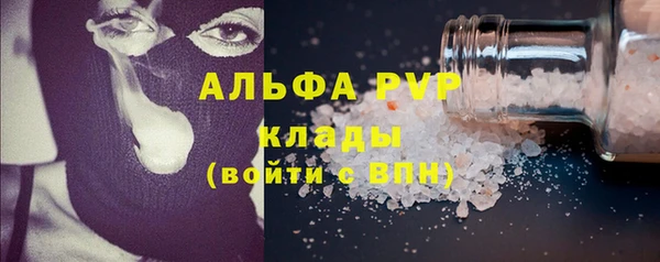 кокаин премиум Беломорск