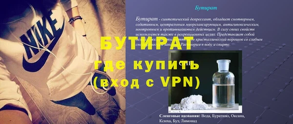 каннабис Белокуриха