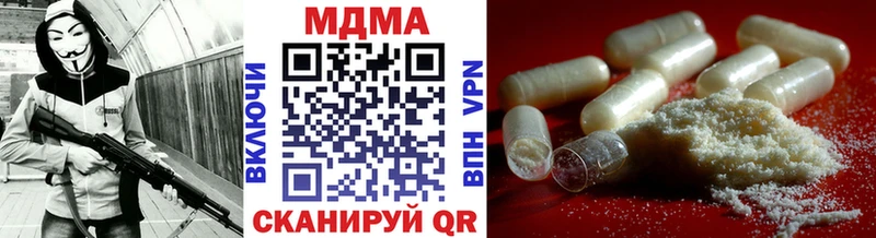 мега рабочий сайт  Новая Усмань  MDMA Molly  купить  сайты 