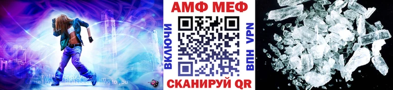 kraken рабочий сайт  Новая Усмань  Первитин Methamphetamine  что такое  