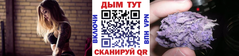 МАРИХУАНА марихуана Новая Усмань